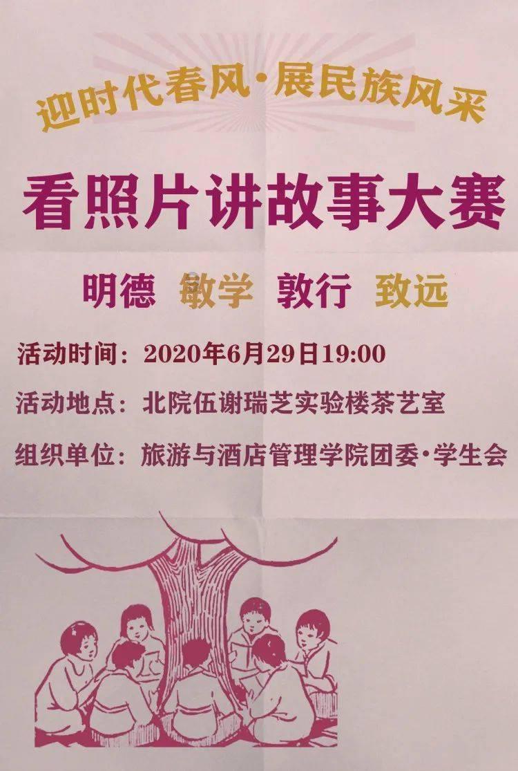 请问抖音是什么意思
